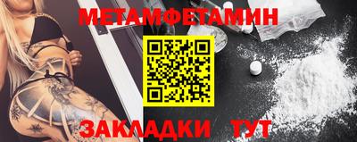 дживик Пушкино