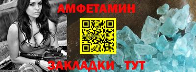 молекула духа Пугачёв