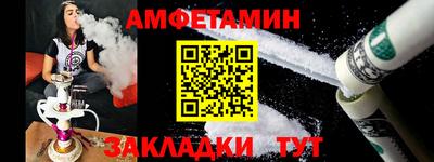 MESCALINE Пыть-Ях