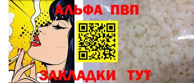 дживик Пушкино