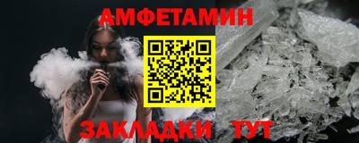 молекула духа Пугачёв