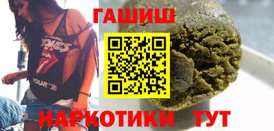 дживик Пушкино