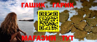 молекула духа Пугачёв