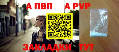 молекула духа Пугачёв