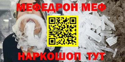 молекула духа Пугачёв