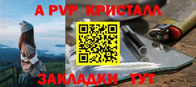 MESCALINE Пыть-Ях