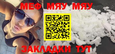 молекула духа Пугачёв
