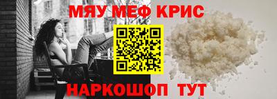 молекула духа Пугачёв