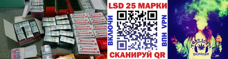 Лсд 25 экстази ecstasy  Буйнакск 
