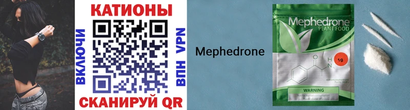 Мефедрон VHQ  Буйнакск 