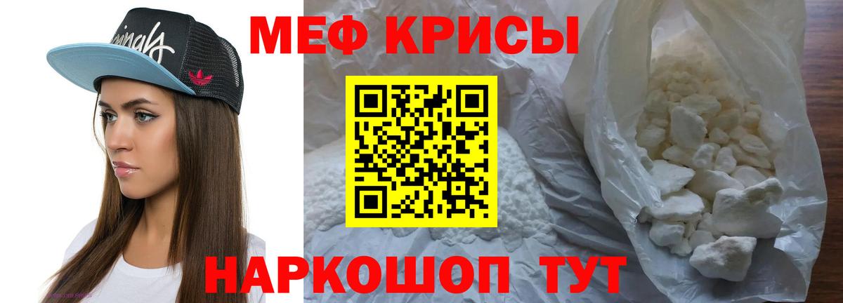 Меф VHQ  Мефедрон 4 MMC  Меф  Буйнакск  Вход с VPN 
