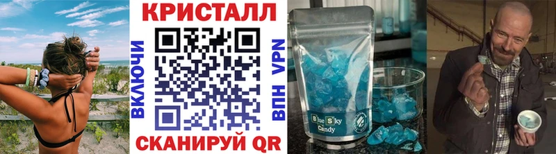 Метамфетамин мет  Буйнакск 