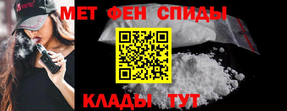Первитин пудра  Вход с VPN  Буйнакск 