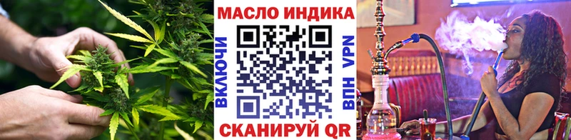 ТГК THC oil  что такое   Буйнакск 