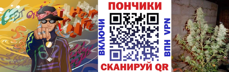 МАРИХУАНА конопля Буйнакск
