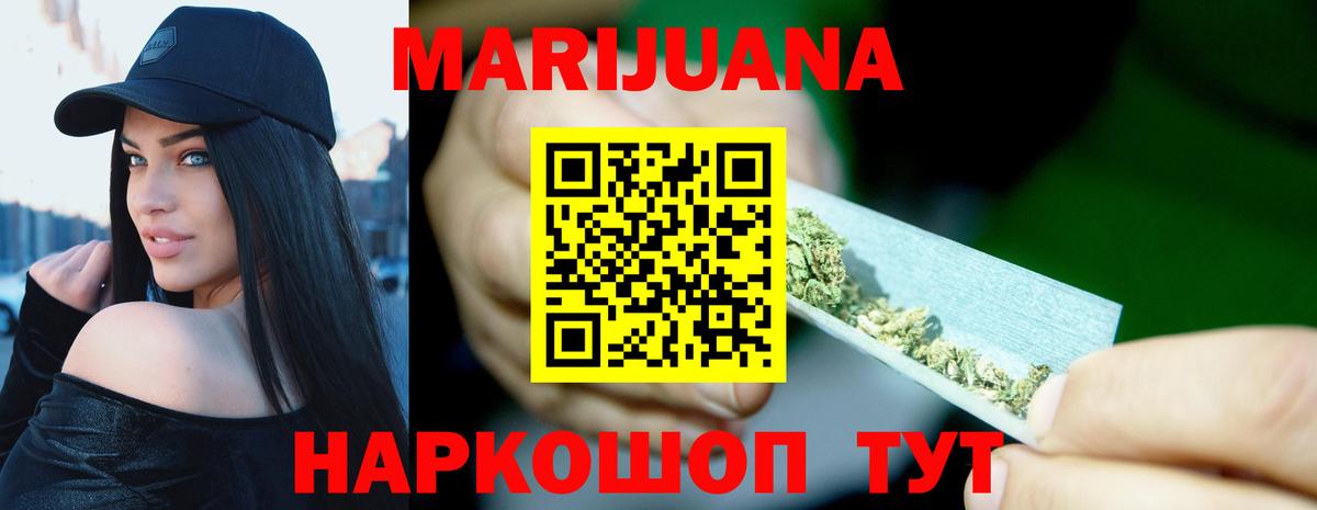 Канабис SATIVA & INDICA  Марихуана сатива  Буйнакск  Вход с VPN 